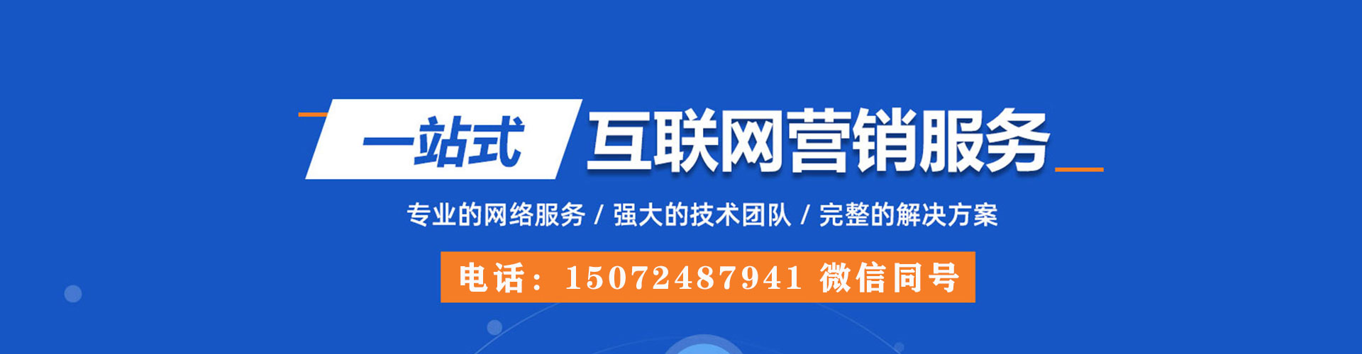 平塘小红书信息流
